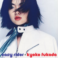 深田恭子 / イージーライダー (PONY CANYON, HR7S273, 7inch)