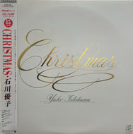 石川優子 / CHRISTMAS クリスマス 帯付