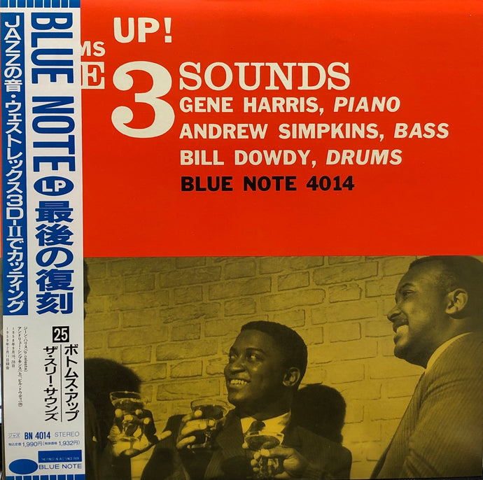 THREE SOUNDS / Bottoms Up!  (帯付) (BN 4014) LP