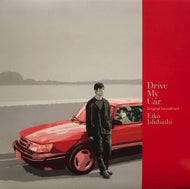 O.S.T.  (石橋英子 Eiko Ishibashi) / Drive My Car (Space Shower Music, PEJF-91038LP)