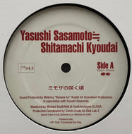 笹本安詞/下町兄弟 / ミモザの咲く頃 (Promo) (PONY CANYON, LPS-1028, 12inch)