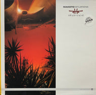 MAKOTO / Situations EP (Good Looking, GLREP009V, 12inch×2)