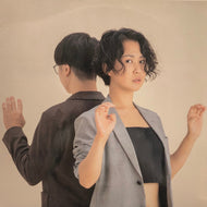 千紗子と純太 / だからさよなら  (FANO, JS12S128, 12inch)