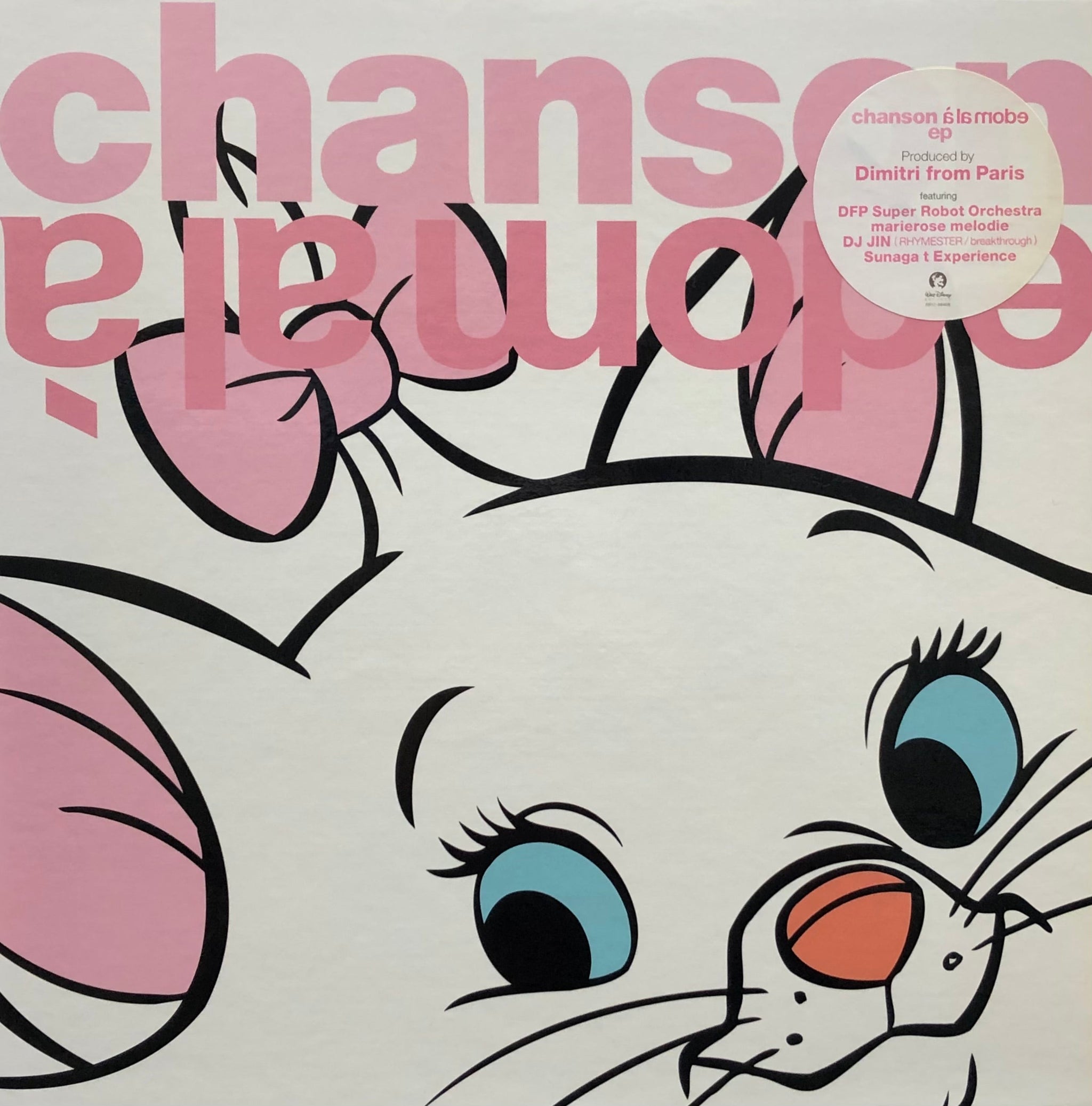 V.A. / Chanson A La Mode EP (Walt Disney, RR12-88468, 12inch