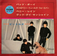 BEATLES / Bad Boy (Odeon, OP-4251, 7inch)