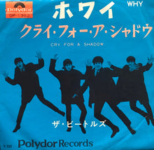 画像をギャラリービューアに読み込む, BEATLES / Why / Cry For A Shadow (Polydor, DP-1362, 7inch)
