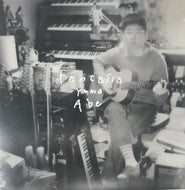 安部勇磨 Yuma Abe / Fantasia (Thaian, TAIAN-001, LP)
