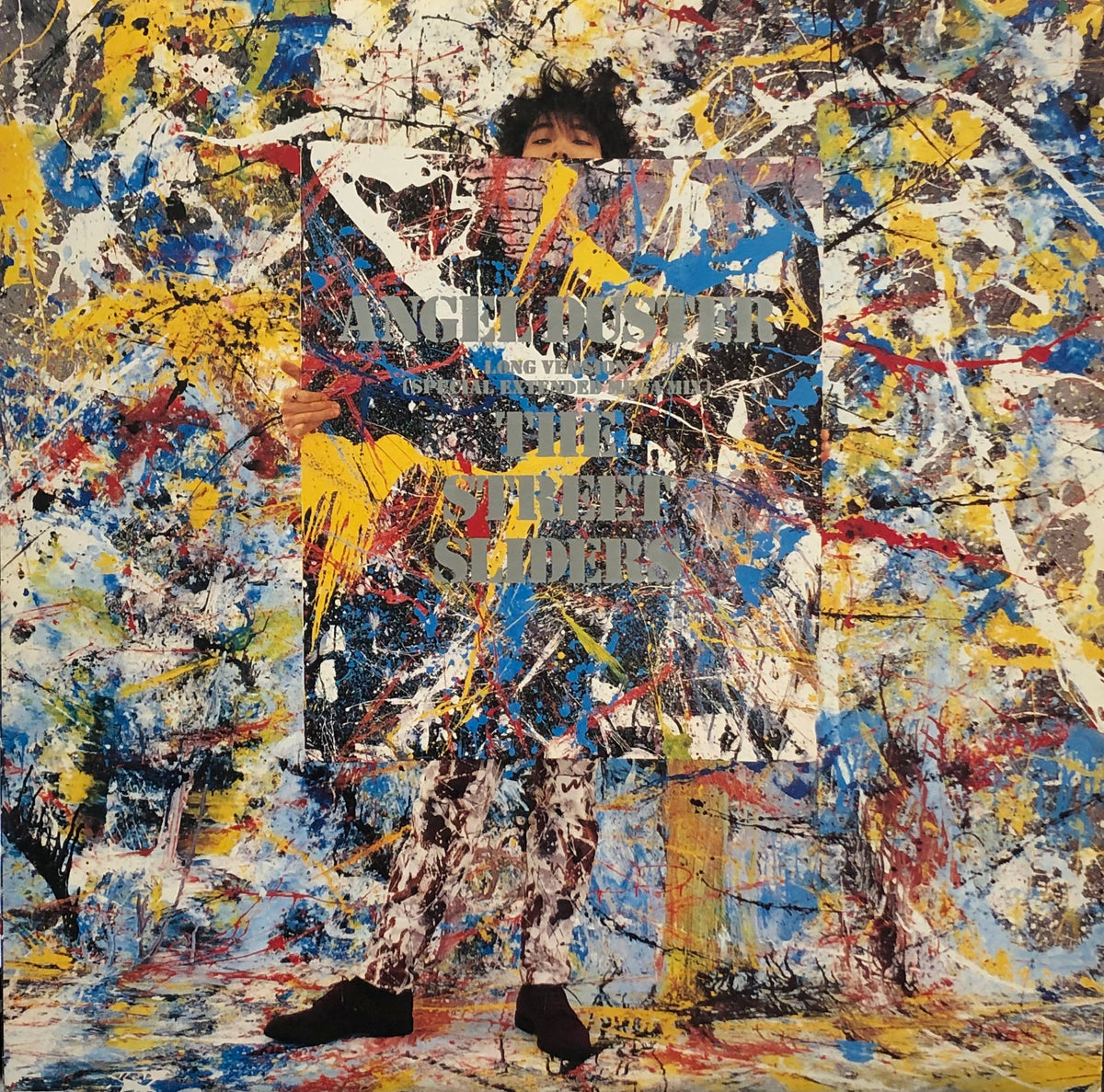 ☆ストリートスライダーズ プロモ 12インチ Street Sliders ☆ストリートスライダーズ プロモ 12インチ Street Sliders