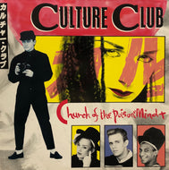 CULTURE CLUB / Church Of The Poison Mind (Virgin, VS 571-12, 12inch)