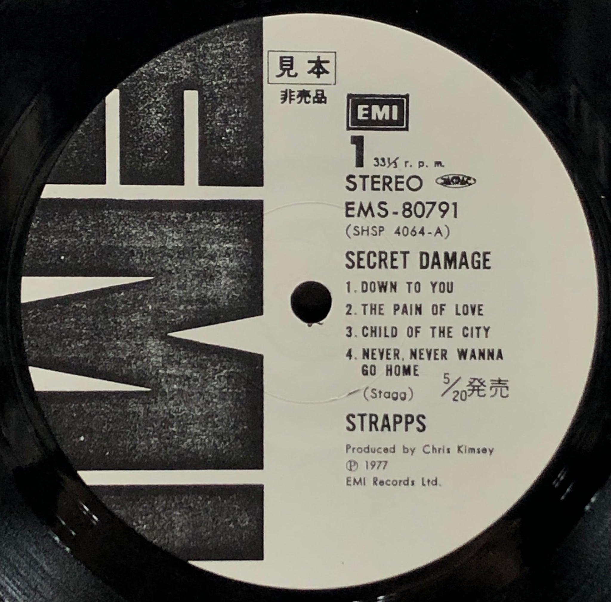 STRAPPS / Secret Damage (Promo 見本盤) (EMI, EMS-80791, LP