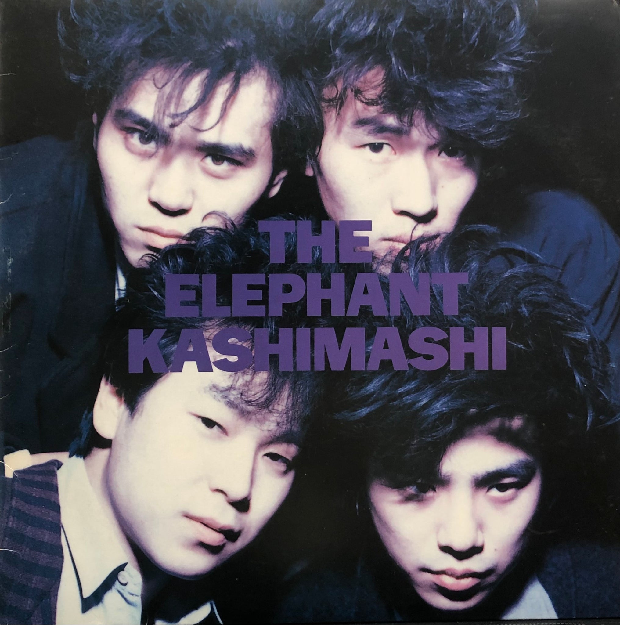エレファントカシマシ / The Elephant Kashimashi (Epic/Sony, 28・3H 