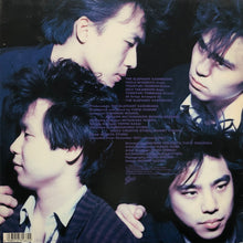 画像をギャラリービューアに読み込む, エレファントカシマシ / The Elephant Kashimashi (Epic/Sony, 28・3H-5007, LP)
