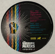 KINGDOM☆AFROCKS / イチカバチカーノ (Japonica, JAPO 008, 12inch)