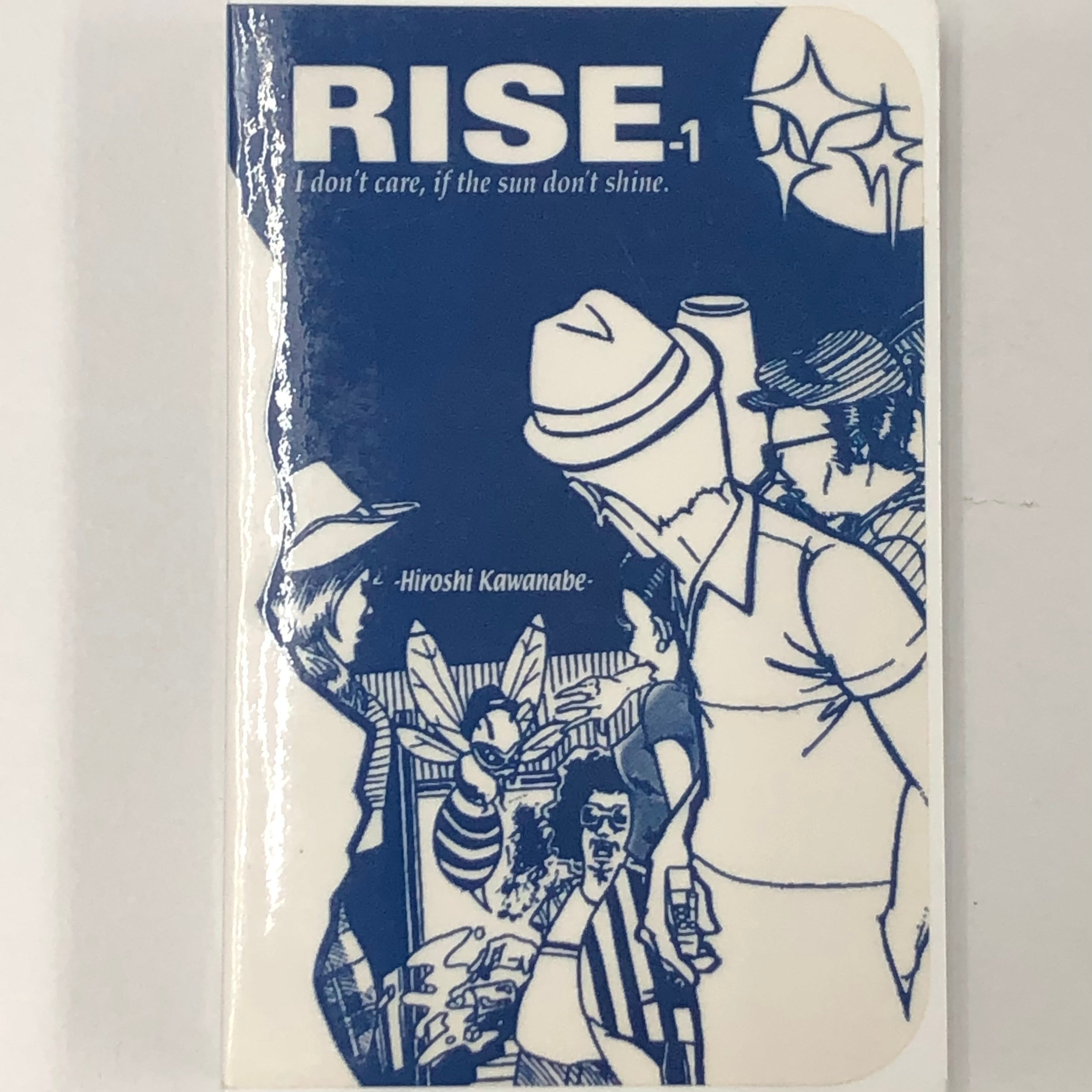 Hiroshi Kawanabe 川辺ヒロシ / Rise-1 (SKYLARKIN, SKYDISCO01100