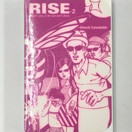 Hiroshi Kawanabe 川辺ヒロシ / Rise-2 (SKYLARKIN, SKYDISCO 01401, Cassette Tape)