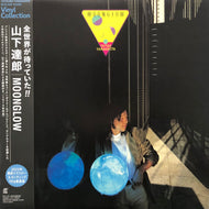 TATSURO YAMASHITA (山下達郎) / MOONGLOW (Ariola, BVJL-92, LP重量盤)