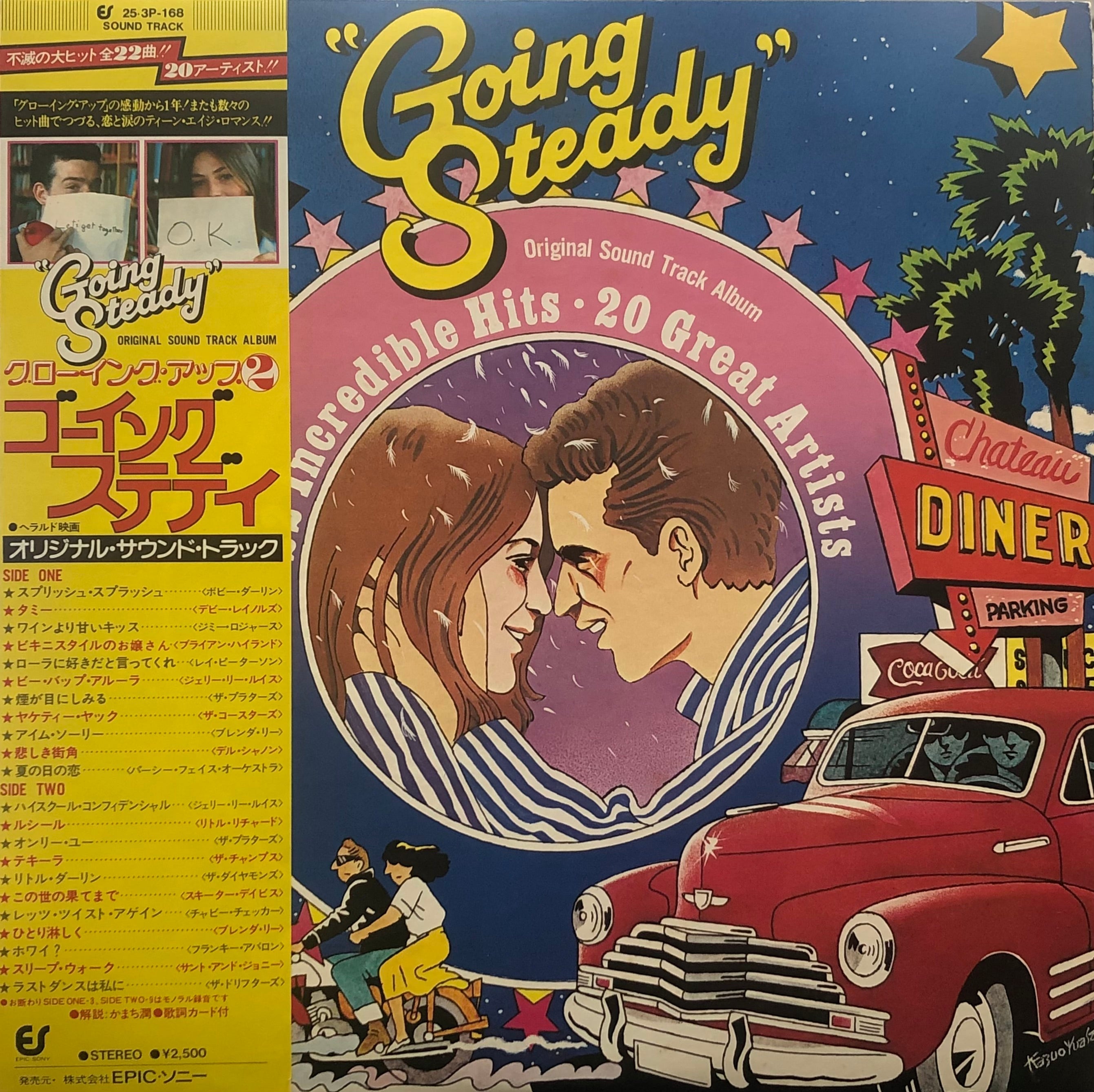 O.S.T. / Going Steady (Epic, 25·3P-168, LP) 帯付 – TICRO MARKET