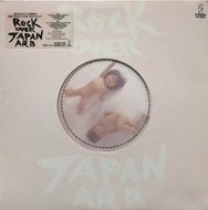 A.R.B. (ARB) / Rock Over Japan (Invitation, VIH-28293, LP)