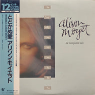 ALISON MOYET / Invisible 届かぬ愛 (The Transparent Mix) (Epic, 12•3P-611, 12inch) 帯付