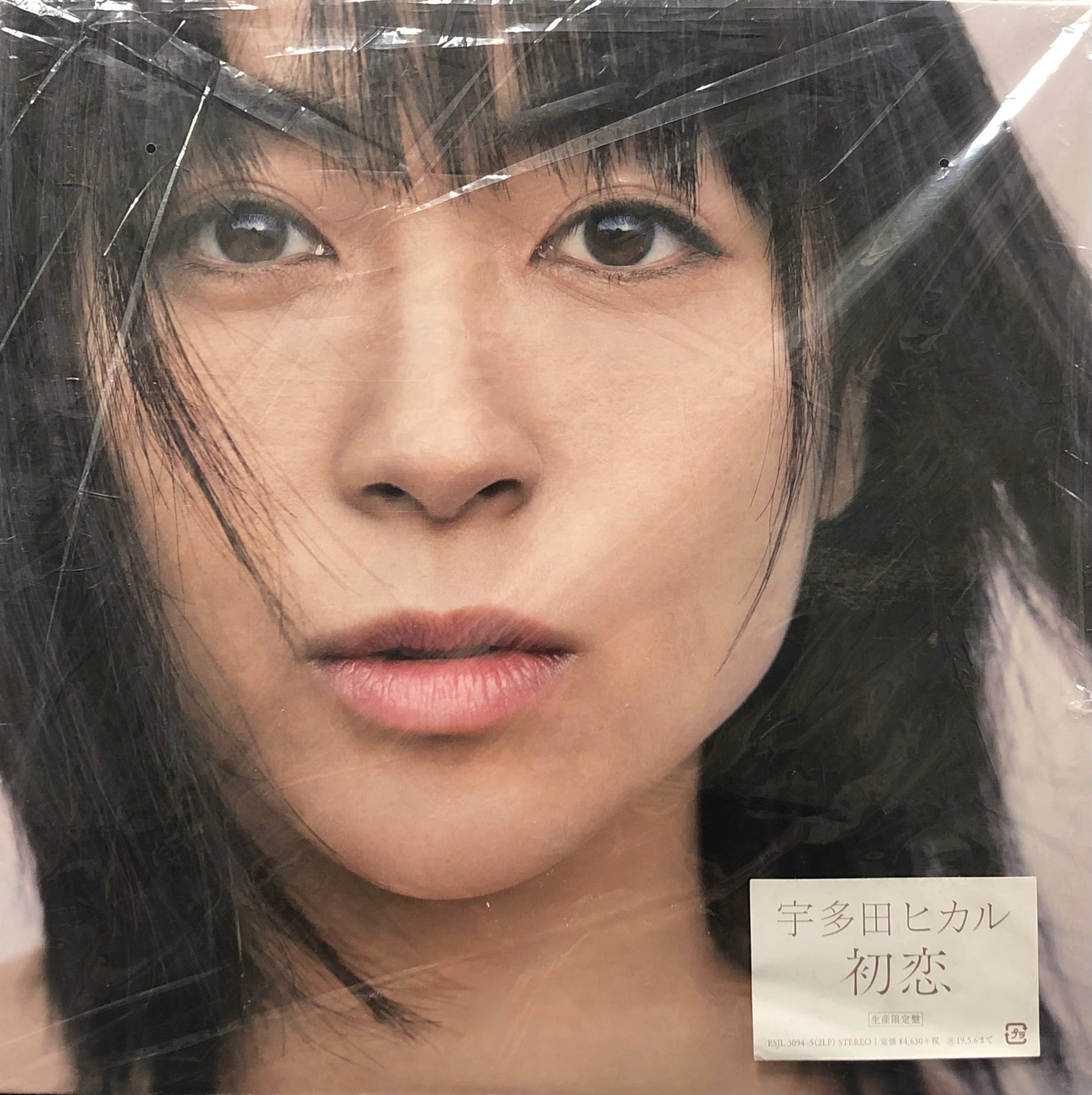 宇多田ヒカル　初恋LP　完全生産限定盤（ナンバリング入り)レコード