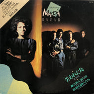 MATIA BAZAR / Ti Sento 失われた島 (Seven Seas, K12P 636, 12inch)
