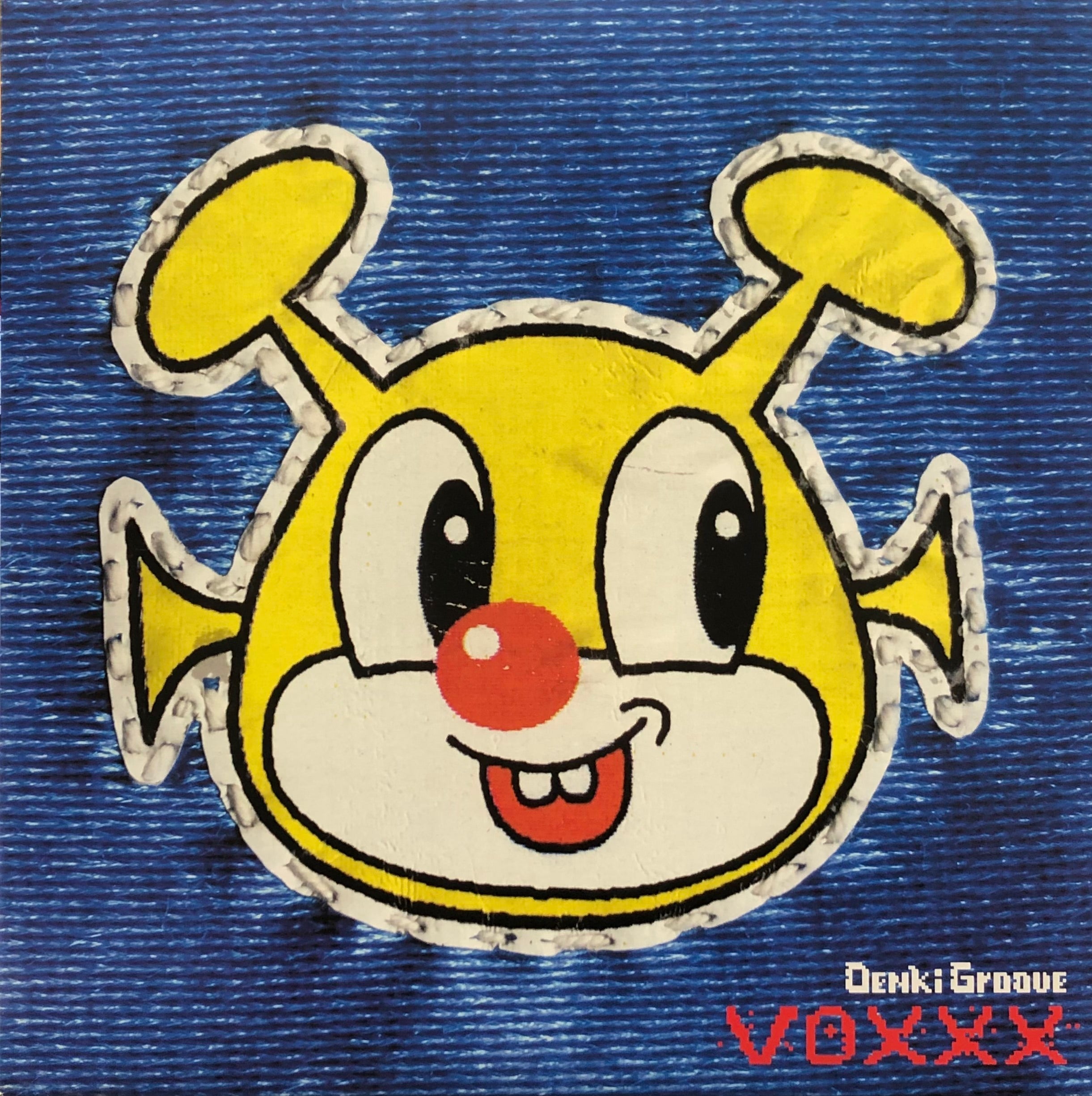 電気グルーヴ voxxx アナログレコードアルバム - 邦楽