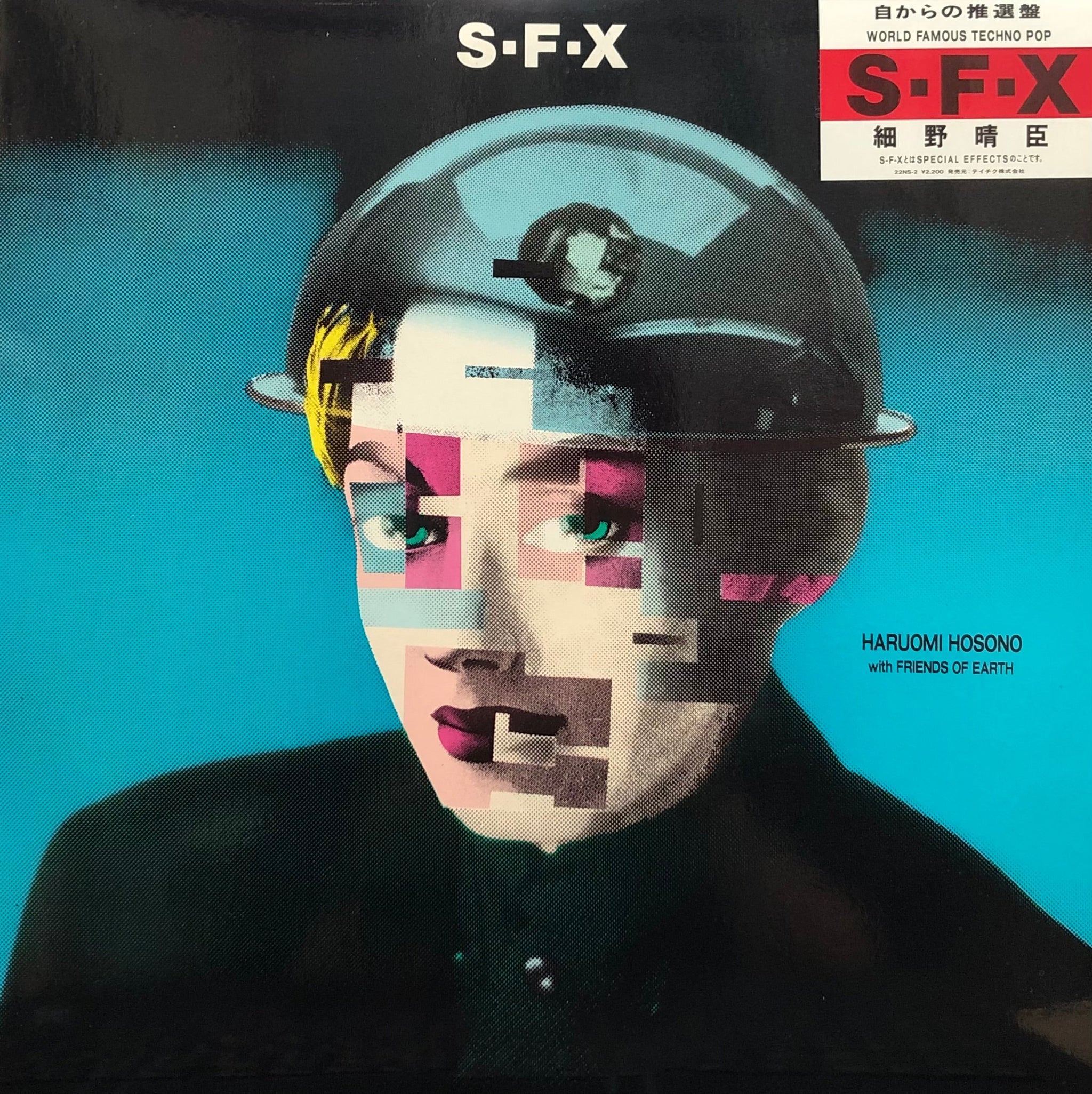 HARUOMI HOSONO (細野晴臣) / S-F-X (Non-Standard, 22NS-2, LP) – TICRO MARKET