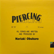 小袋成彬 / Piercing (Epic, ESJL-3122, LP)