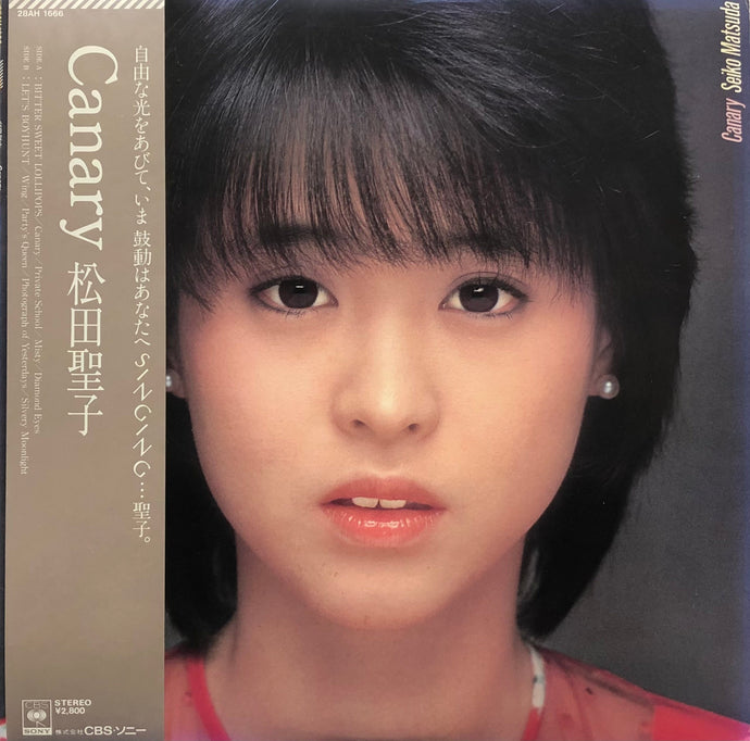 松田聖子 (MATSUDA SEIKO) / Canary (CBS
