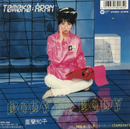 亜蘭知子 / Body to Body (Warner, WPKL-10001, 7inch)