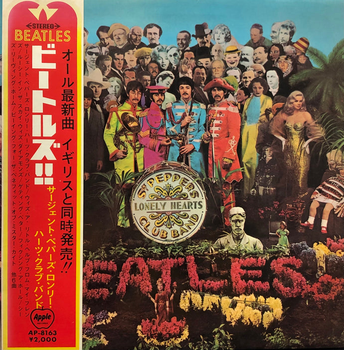 BEATLES / Sgt. Pepper's Lonely Hearts Club Band 帯、補充票