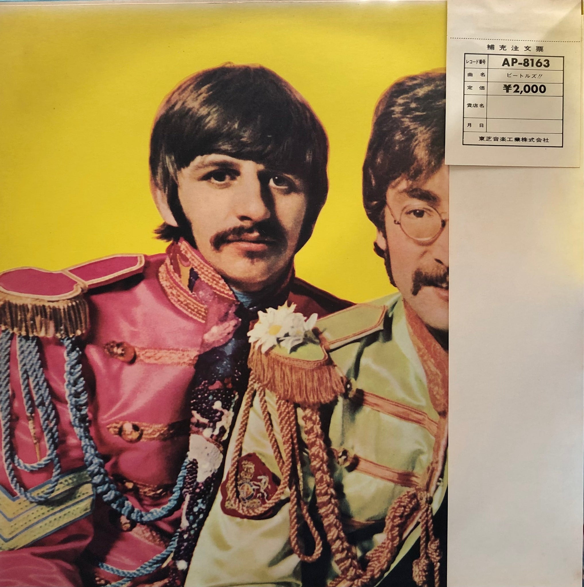 BEATLES / Sgt. Pepper's Lonely Hearts Club Band 帯、補充票付き 