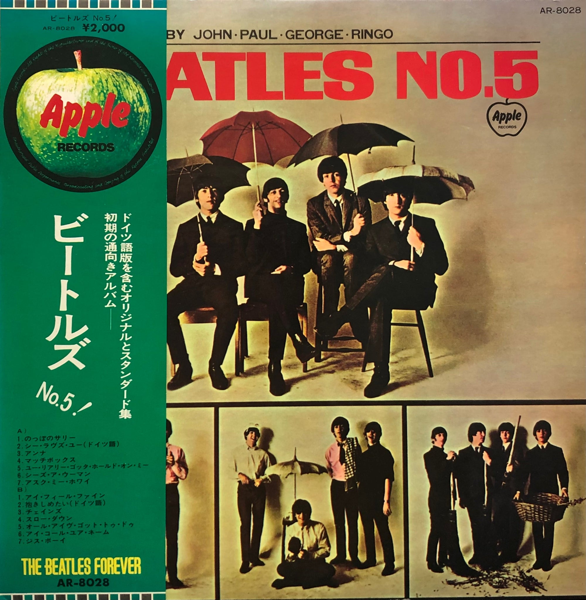 通販激安】 ビートルズ アップル矢印帯 ２枚セット Beatles 洋楽 