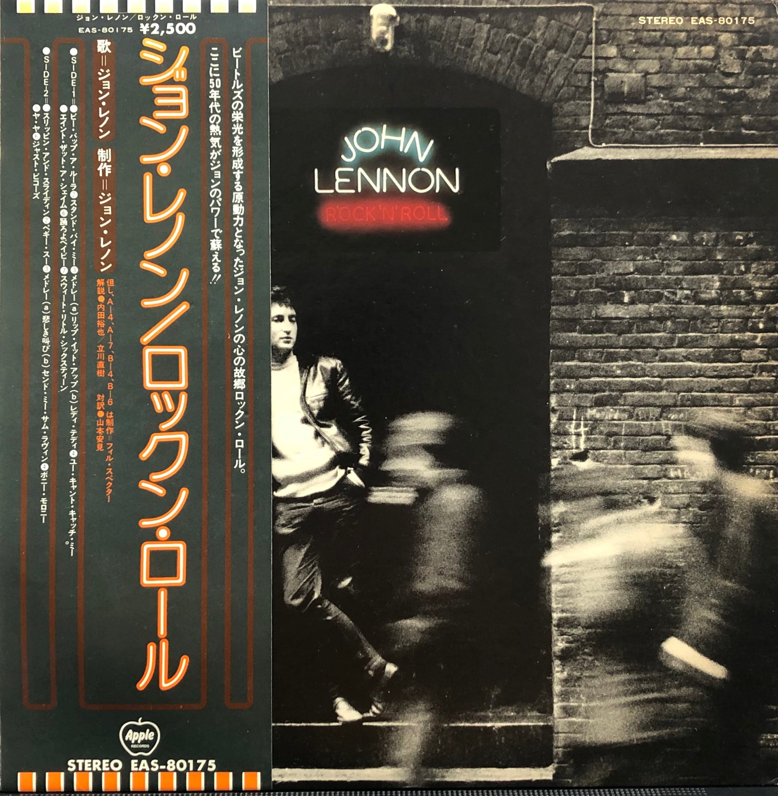 JOHN LENNON / Rock 'N' Roll 帯付 (Apple