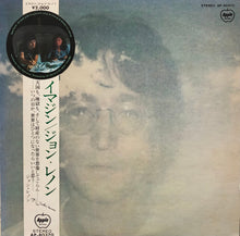Load image into Gallery viewer, JOHN LENNON / Imagine (Apple, AP-80370, LP) 丸帯・補充票付き
