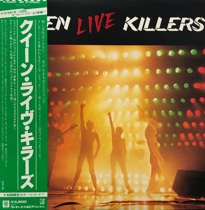 QUEEN LIVE IN JAPAN 2枚組レコード