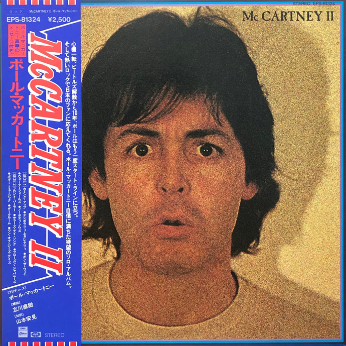 PAUL McCARTNEY / McCartney II 帯付 (Odeon, EPS-81324, LP)