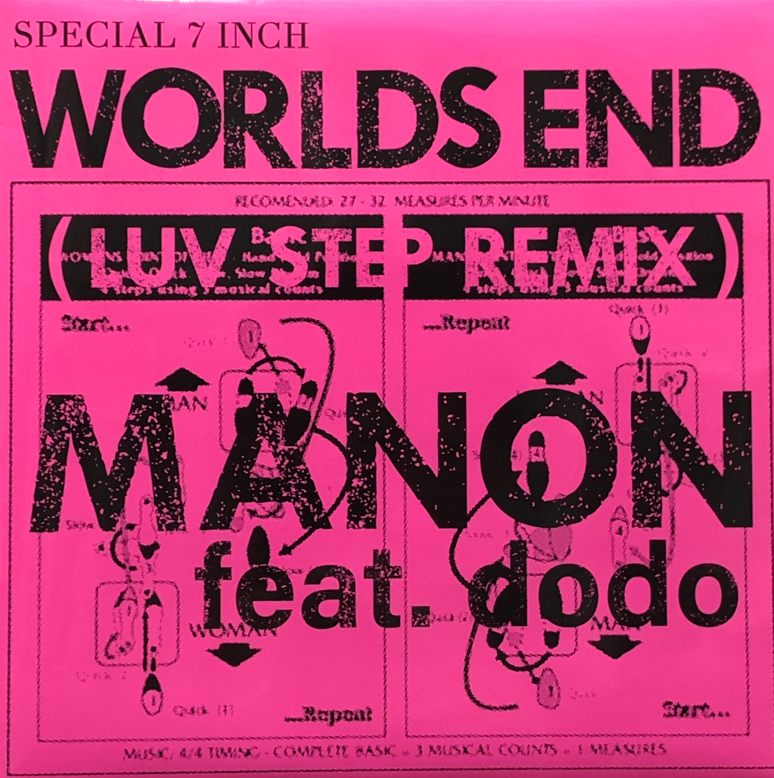 fujiwara hiroshi remix world's end レコード