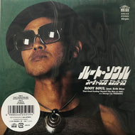 ROOT SOUL / That Good Feeling / Always (At Home Sound, AHS-010, 7inch)