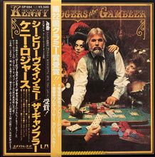 Load image into Gallery viewer, KENNY ROGERS / The Gambler 帯付 (United Artists, GP-684, LP)
