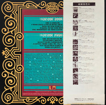 Load image into Gallery viewer, KENNY ROGERS / The Gambler 帯付 (United Artists, GP-684, LP)
