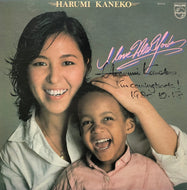 金子晴美 Harumi Kaneko / I Love New York (Philips, FS-7032, LP)