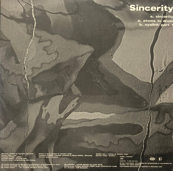 DUB ARCHANOID TRIM / Sincerity (Lovin' Circle, LOAD-036