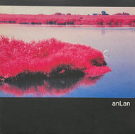 ORGAN LANGUAGE / Organ Language EP2 (Revirth, RE012, 12inch)