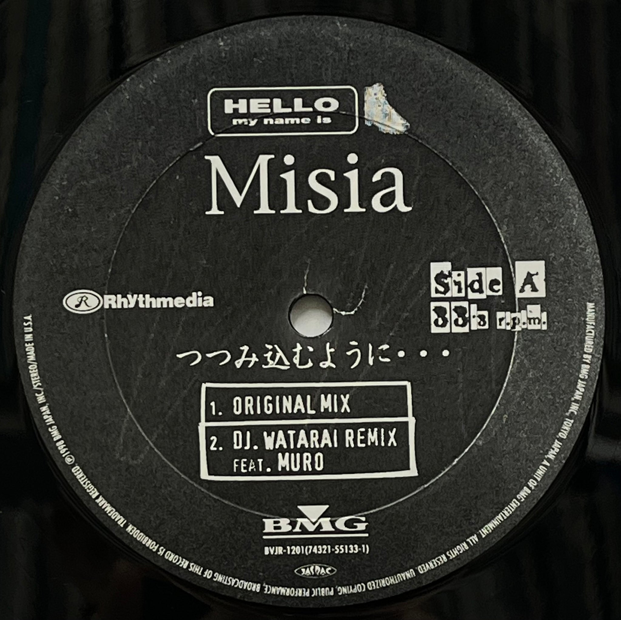 MISIA / つつみ込むように・・・ / Never Gonna Cry! (Rhythmedia – BVJR-1201, 12inch –  TICRO MARKET