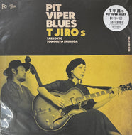 T字路s / Pit Viper Blues (Felicity, PEJF-91026, LP)