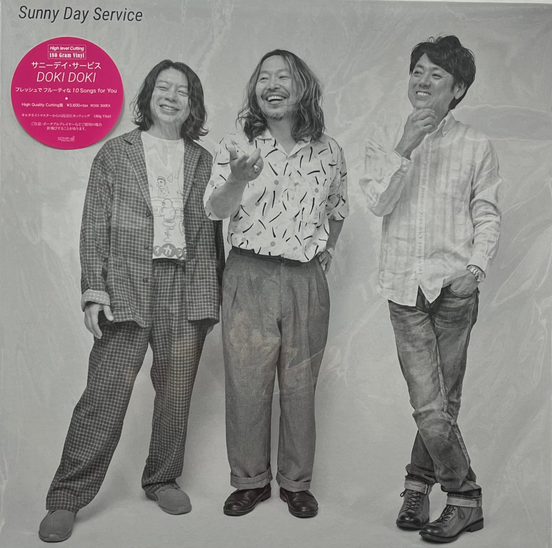 サニーデイ・サービス Sunny Day Service / Doki Doki (Rose Records – ROSE300EX, LP)