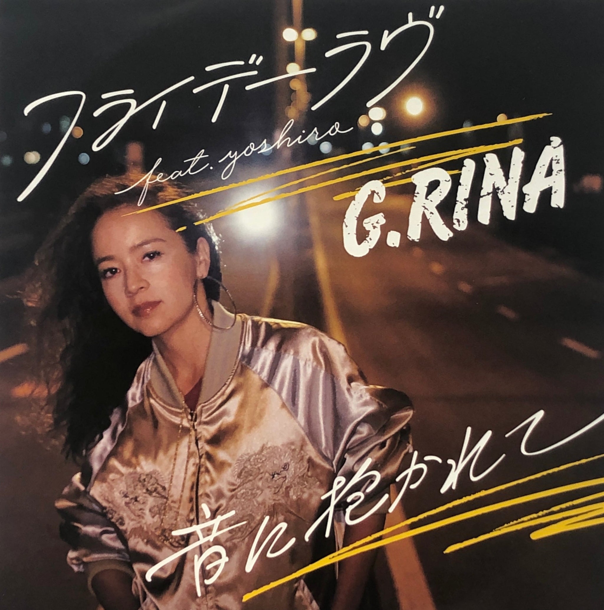 G.RINA / フライデーラヴ feat. yoshiro(underslowjams) 7inch – TICRO MARKET