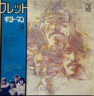 BREAD / Guitar Man (Elektra – SWG-7593, LP) 帯付