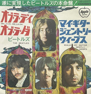 BEATLES / Ob-La-Di, Ob-La-Da (Apple, AR-2207, 7inch) 赤盤 Red Vinyl